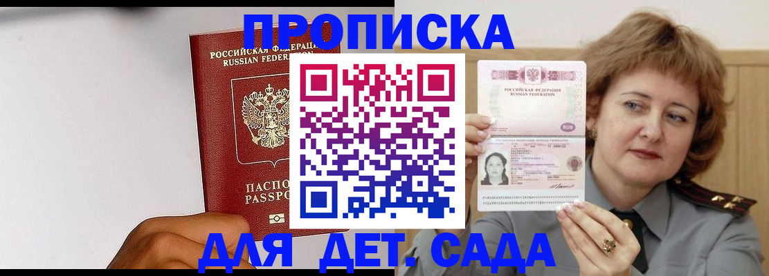 миграционный учет в Кохме